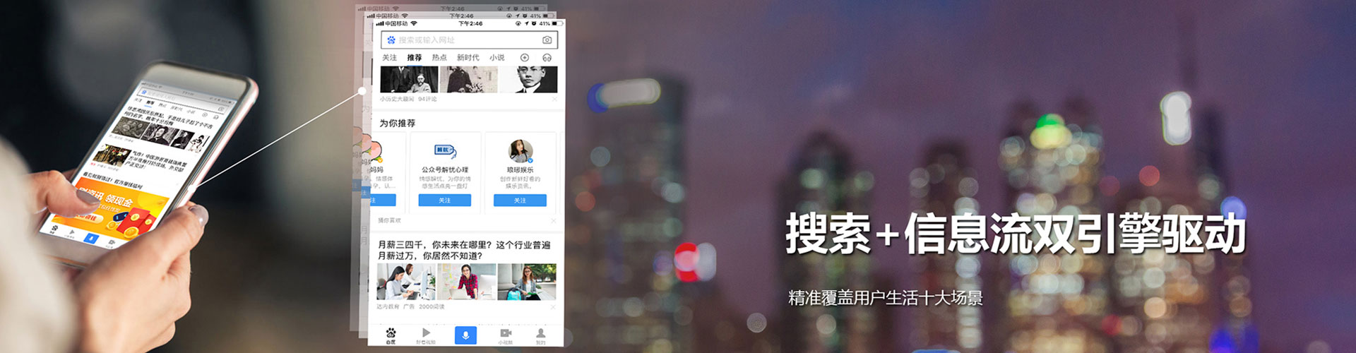 荔城百度开户高返点